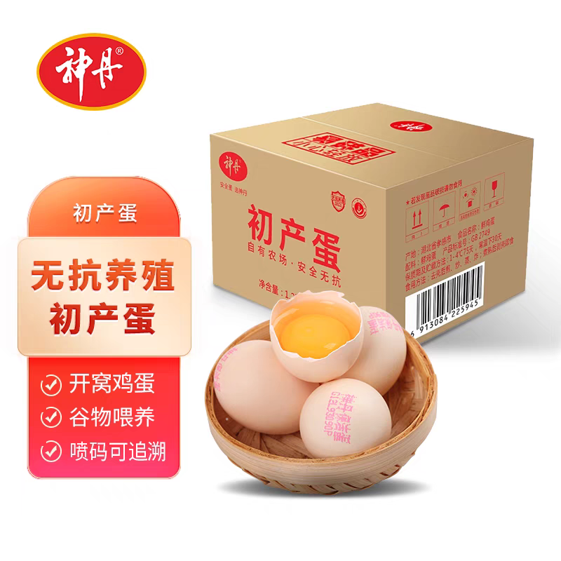 [神丹]开窝鲜鸡蛋 40枚装 农家谷物喂养 初产蛋谷物喂养无抗可生食认证初生蛋开窝蛋高清大图