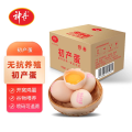【神丹】开窝鲜鸡蛋 40枚装 农家谷物喂养 初产蛋谷物喂养无抗可生食认证初生蛋开窝蛋