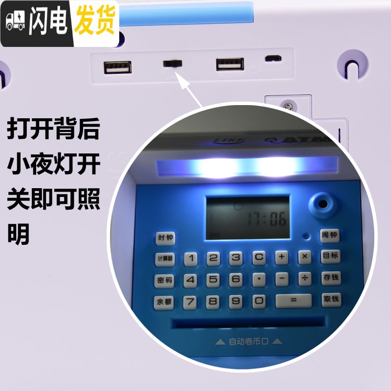 三维工匠ATM存钱罐自动提款存取款机密码箱儿童小孩银行硬币电动储蓄盒 210[充电版]绿色储蓄罐高清大图
