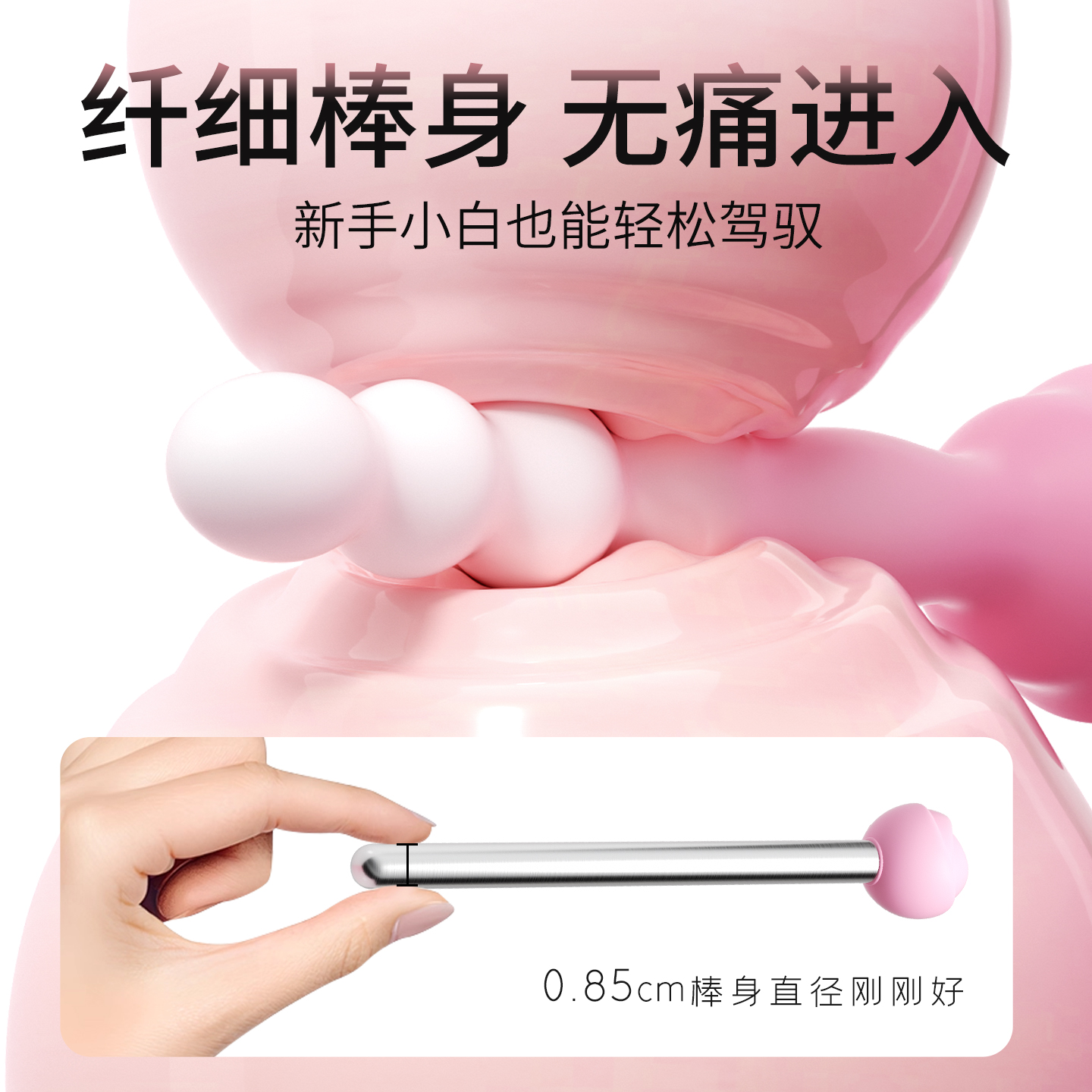谜姬远程遥控男女阴肛通用初蕊棒后庭开肛震动棒小号细头新手开扩肛神器自慰器按摩棒前列腺按摩器情趣成人用品高清大图