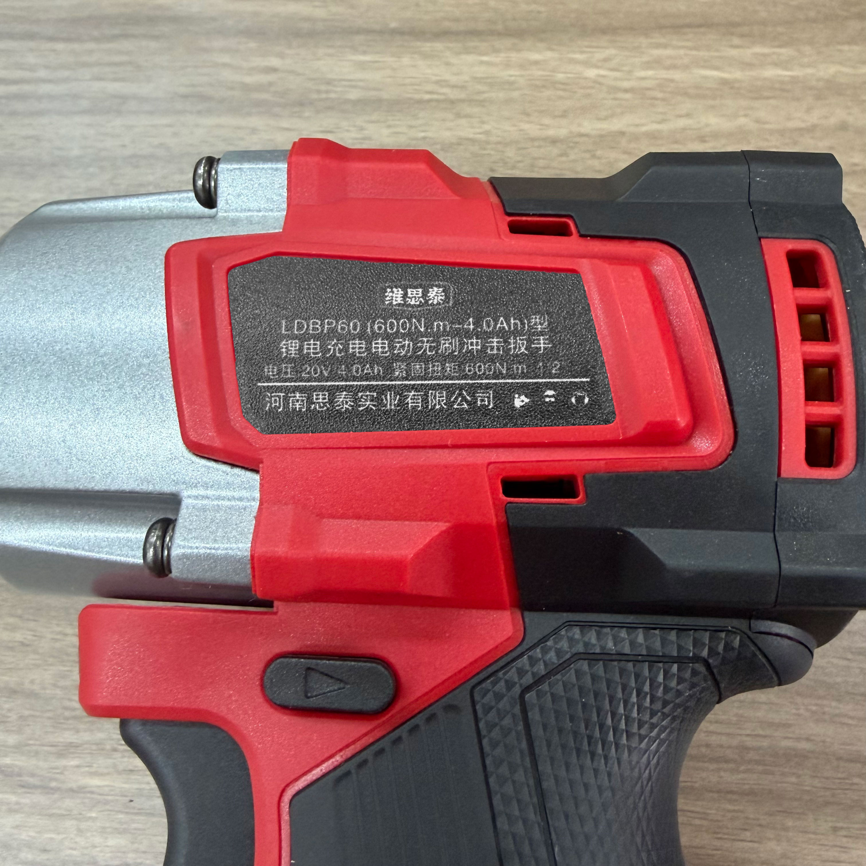 维思泰 锂电充电电动无刷冲击螺栓扳手 20V/4.0Ah/600N.m 套高清大图