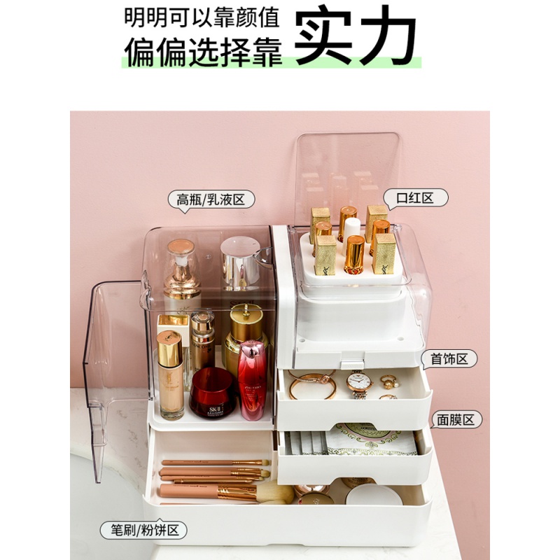 美帮汇化妆品收纳盒家用防尘有盖大容量手提箱护肤品置物架高清大图
