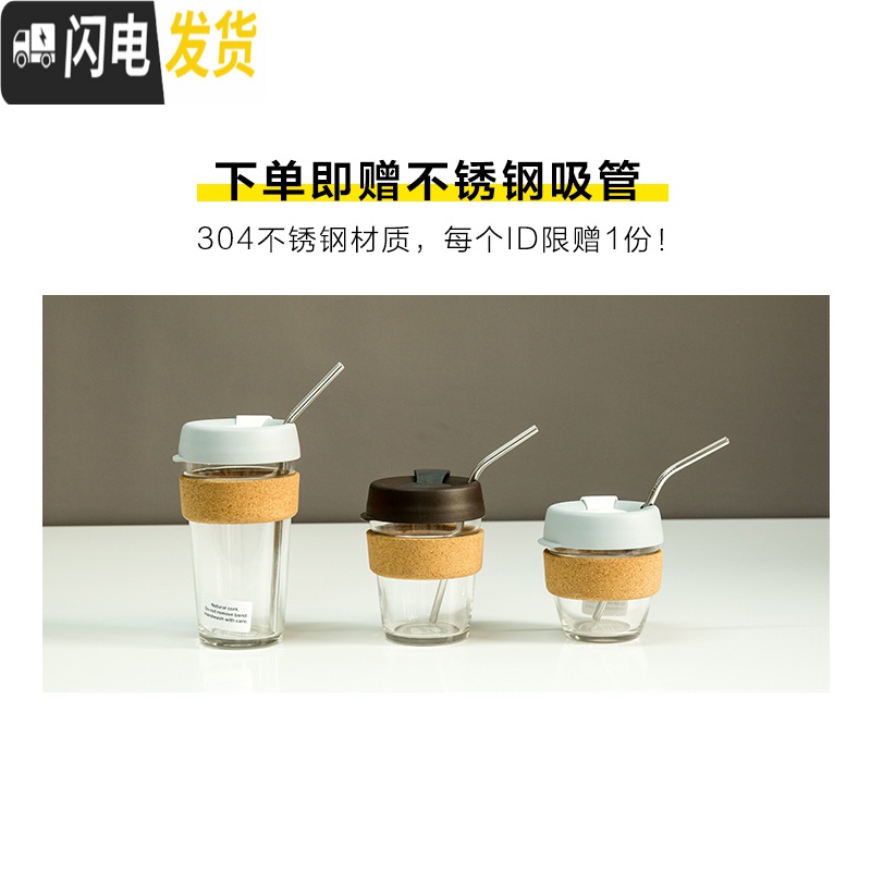 三维工匠尖叫设计 咖啡杯玻璃随行杯随身杯冷萃便携水杯子男ins风 拿铁227咖啡器具高清大图