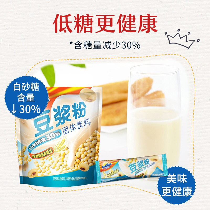 阿华田(Ovaltine)原味少糖30%豆浆粉 营养早餐豆浆粉非转基因大豆随身包360g(30g*12包)
