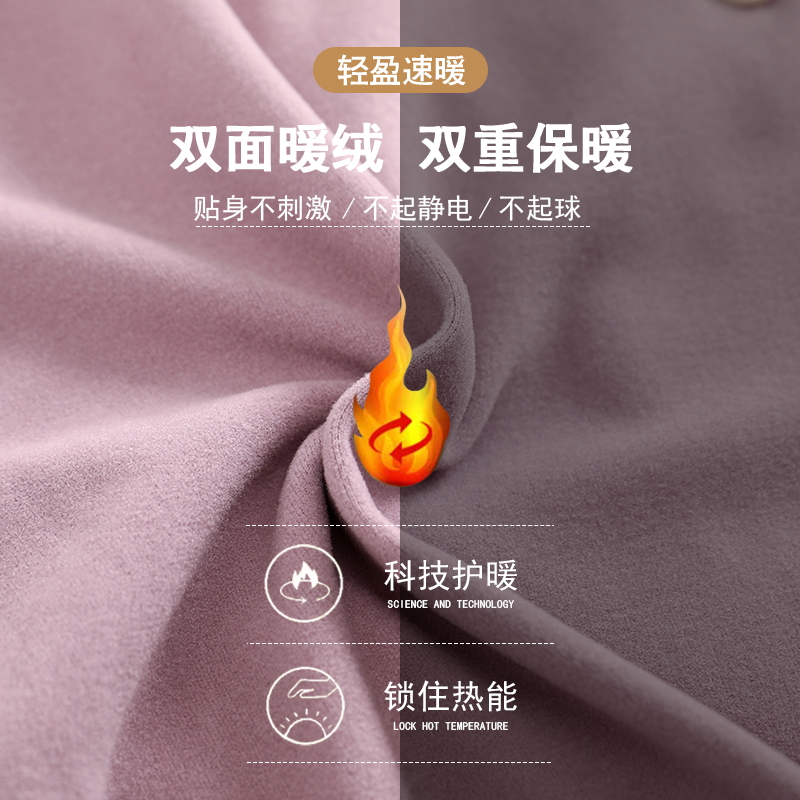 2025新款啄木鸟睡衣女德绒磨毛秋冬季薄绒保暖长袖开衫家居服套2高清大图