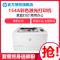 惠普(HP)M154A彩色激光打印机惠普激光打印机A4家用打印机家用彩色打印机作业打印机惠普居家办公打印机激光彩色激光打印机商用办公打印机A4小型家用商务办公替代150A 套餐四