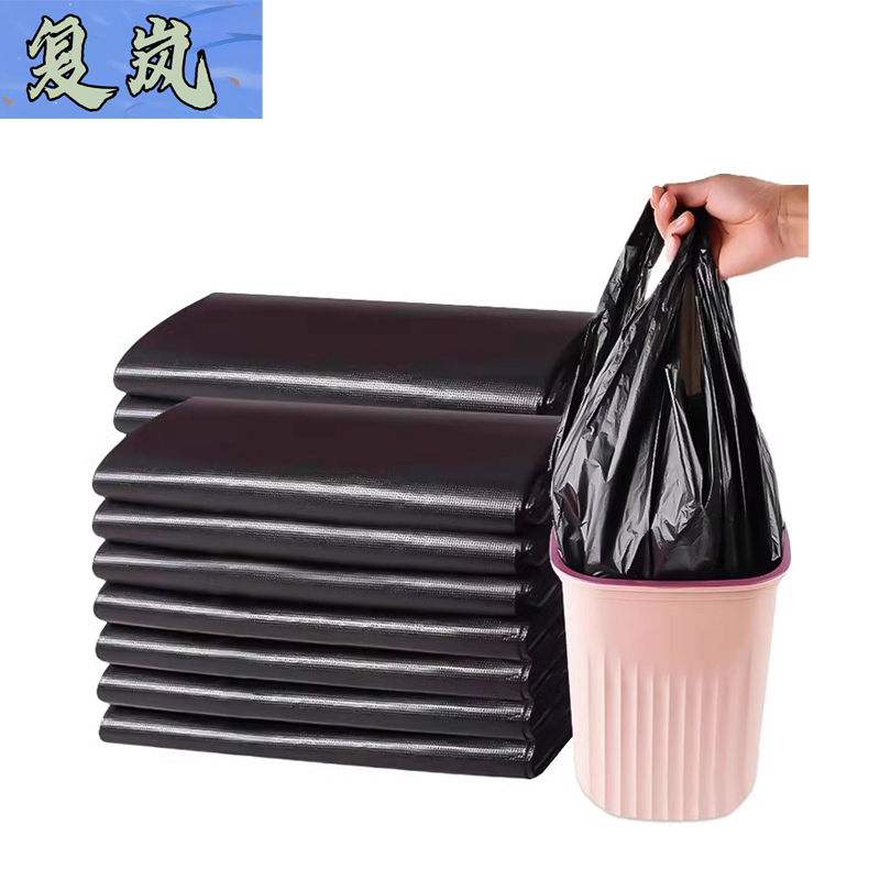 复岚 背心垃圾袋 60*70cm/个