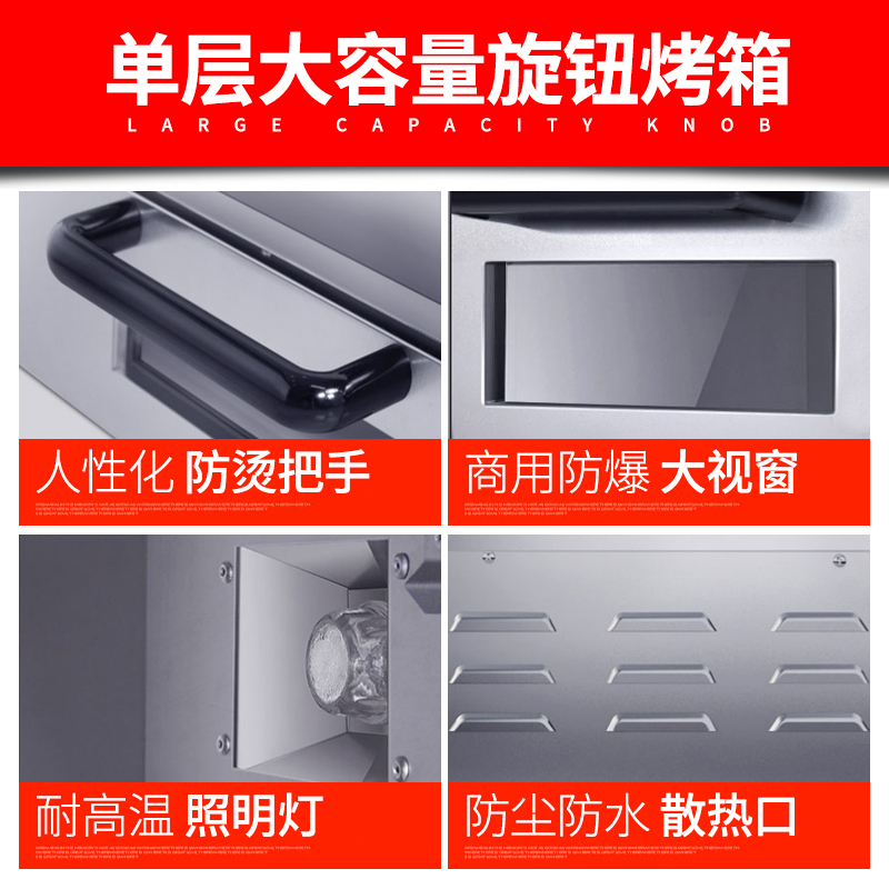 乐创(lecon)电烤箱 WL001 商用电烤箱 单层大容量 披萨蛋挞月饼烘炉 旋钮定时电热烤炉 烘焙设备