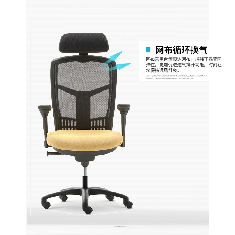 沃盛 职员椅 M-530N 常规