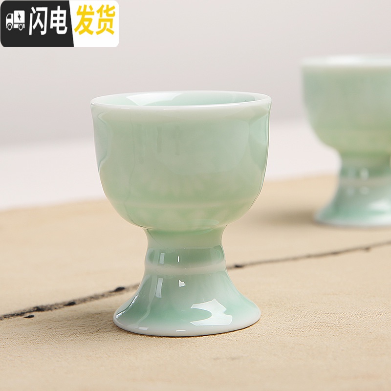 三维工匠陶瓷酒具套装白酒杯酒杯烈酒杯青瓷小酒盅清酒具仿古高脚杯家用 仿古高脚高清大图