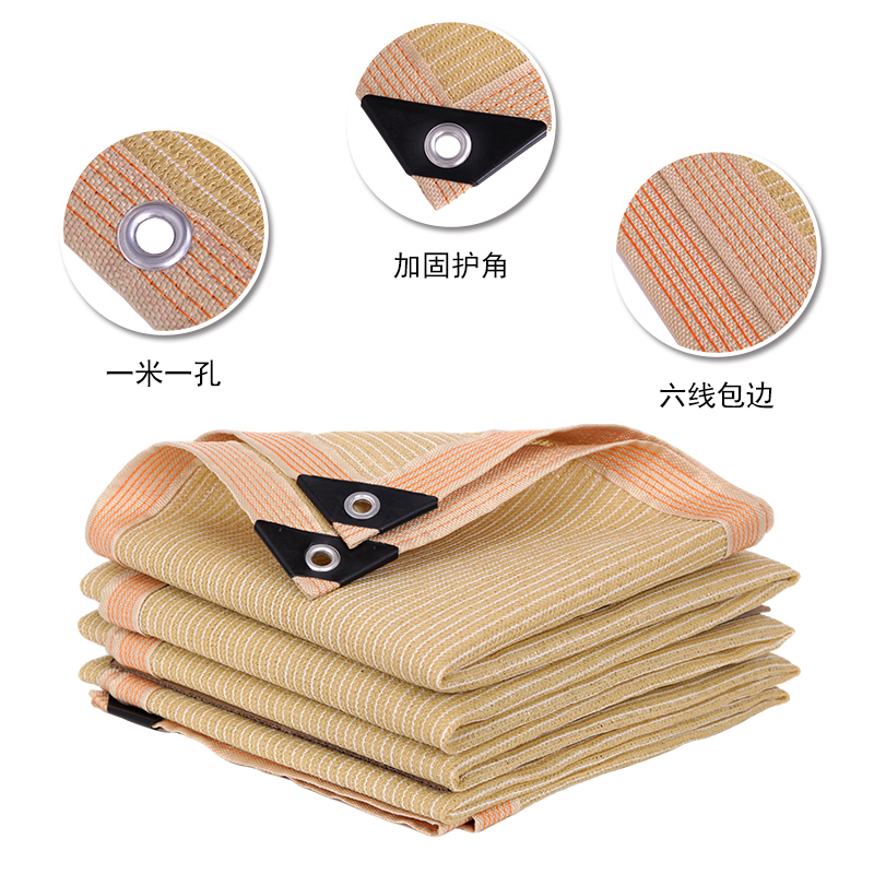 喜力健 米色遮阳防晒网 2m宽*15m长 张高清大图