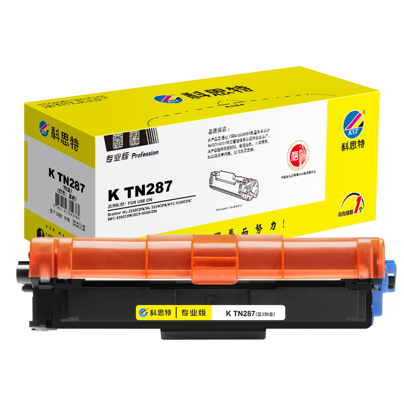 科思特 K TN287 粉盒 适用兄弟打印机 HL3160 DCP9030 MFC9150 专业版高清大图