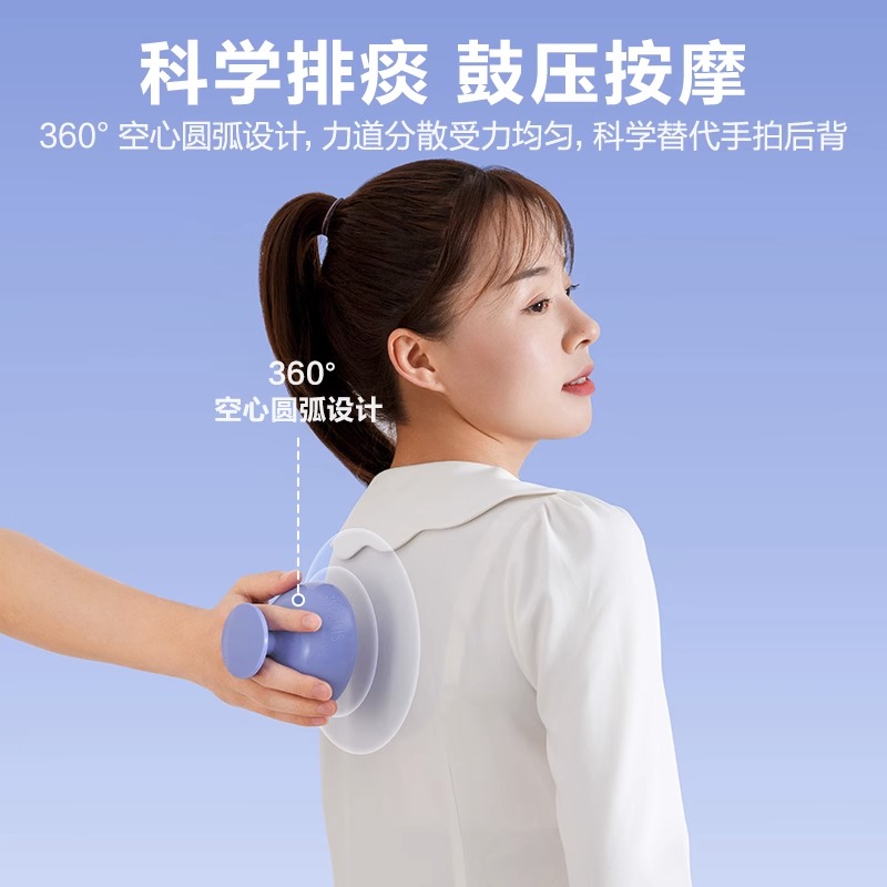 可孚拍痰神器-可孚拍痰杯-无指帽款