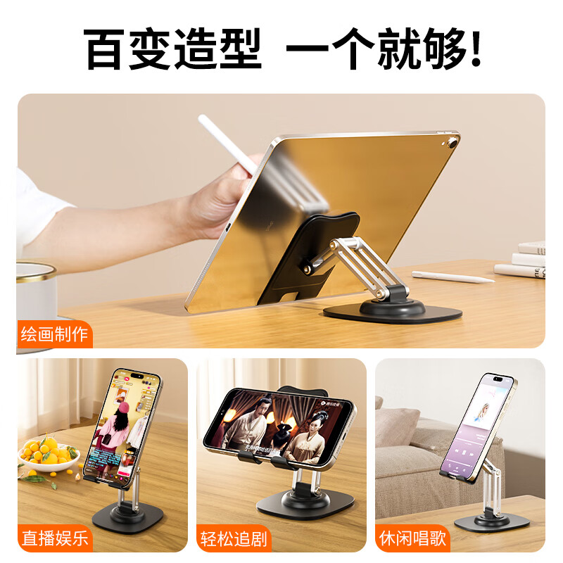 斯泰克STIGER 金属旋转手机支架 RQ17 产品材质:金属铝合金 产品颜色:月光白高清大图
