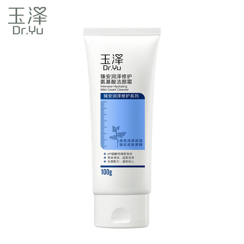 玉泽臻安润泽修护氨基酸洁颜霜弱酸性绵密泡沫温和无香配方氨基酸洗面奶男女100g