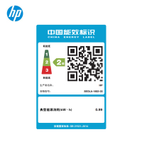 惠普 HP136w 锐系列新品激光多功能一体机 三合一 打印复印扫描 M1136升级款无线版 套餐一