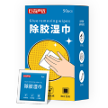 除胶湿巾50片