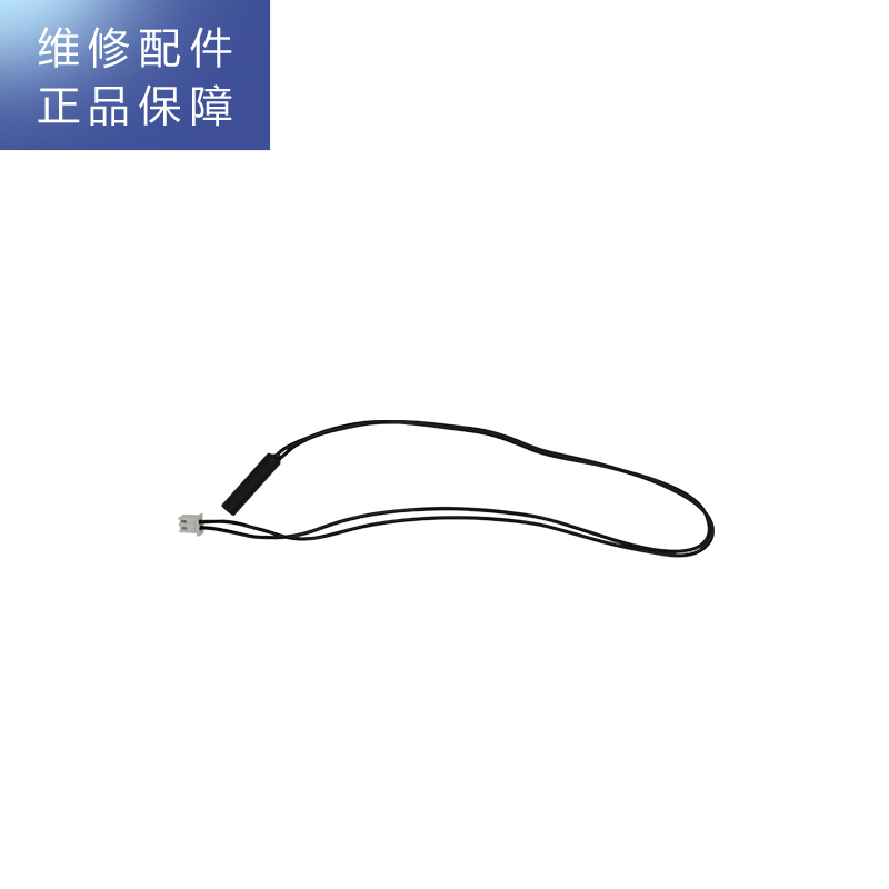 帮客材配 Whirlpool惠而浦台式净饮一体机R50J36净水机 接近开关高清大图