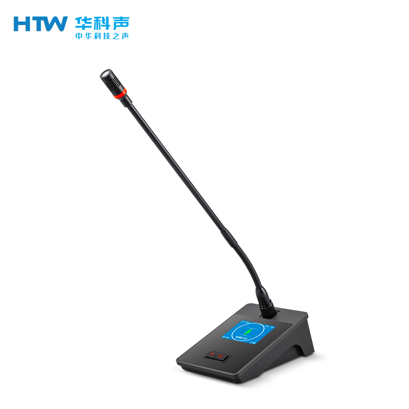 HTW华科声 会议音频系统TW-900C 会议话筒单元高清大图
