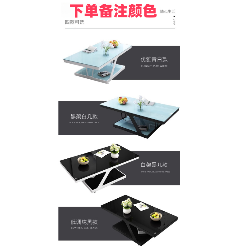 豫龙都茶几黑色张高清大图