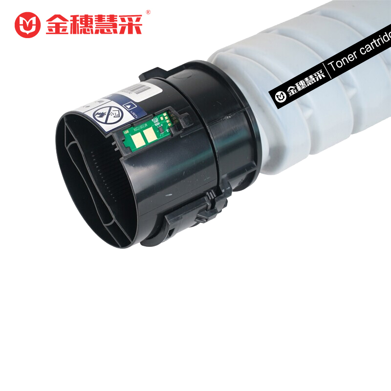 金穗慧采 HG-MT620 黑色硒鼓 适用于汉光 BMFC 6260/6300/6400/6450 硒鼓/粉盒