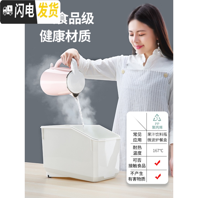 三维工匠装米桶家用20斤储米箱面桶面粉罐防潮防虫密封大米收纳箱米面米缸收纳桶高清大图
