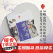 中华好诗词 近代诗三百首 古代文学研究名家钱仲联主编 全新编辑权威收藏版本领略中国传统诗歌的最后辉煌体察巨变中国的世道人