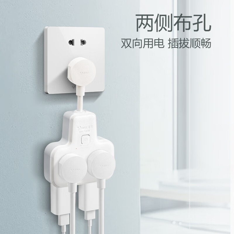 公牛(BULL)柔性转换插头/品字形一转四插座/无线转换插座 适用于卧室、厨房 4位总控 GN-9722K