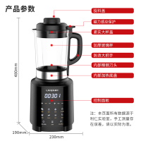 利仁(Liven)破壁料理机家用料理机纯铜电机24小时预约1.75L全触摸操控LED显示LLJ-D1750