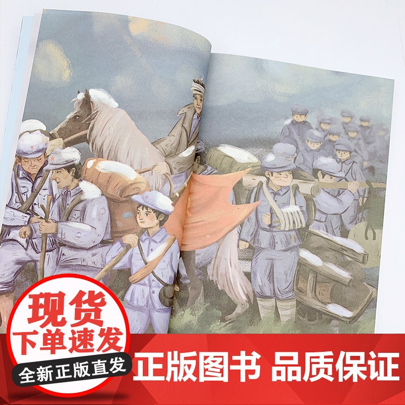 丰碑李本深著正版五年级下册阅读课外书读书小学语文教材配套阅读书籍人教版5年级下课本同步儿童故事书高清大图