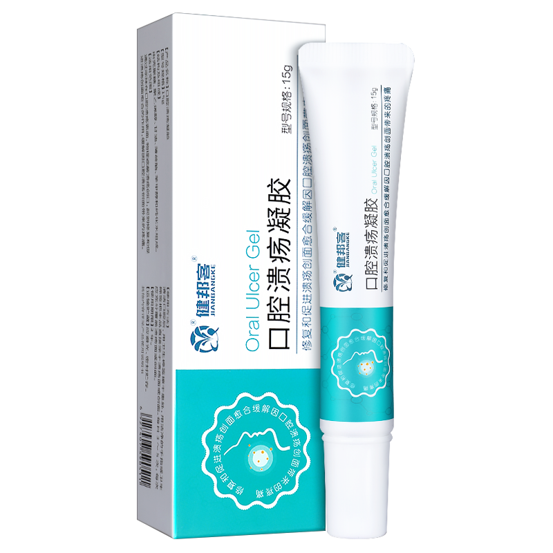 健邦客口腔溃疡凝胶修复口舌疮促进溃疡创面愈合缓解疼痛护理创口