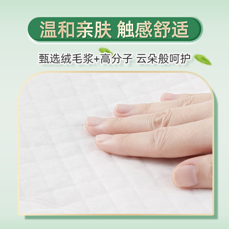 佑帮成人护理垫60 90老年人尿不湿产妇一次性隔尿垫男女非纸尿裤高清大图