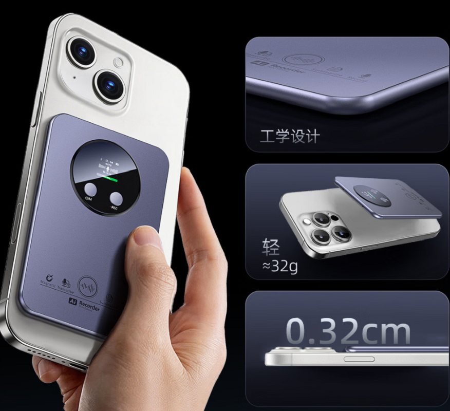 泛腾(fomtalk)FW922H AI智能卡片录音机大容量多语种转写翻译AI降噪蓝牙连接iOS安卓手机苹果通话录音高清大图