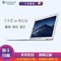【二手95新】苹果Apple Macair 966 1.7Hz i5 4GB 256GB 13寸 11款 电脑二手笔记本