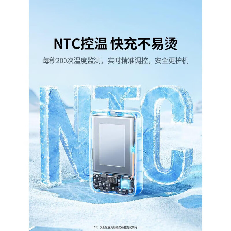 绿联20000mAh移动电源20W平板手机快充可上飞机 奶白色PB508(35337)高清大图