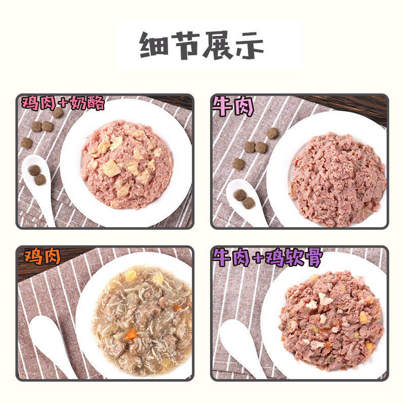 顽皮(Wanpy)犬用湿粮美妙鲜封包狗零食犬用鲜封包70g*12包