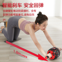 华亚 健腹轮自动回弹静音腹肌轮 健腹器锻炼腹部滚轮收腹运动机家用健身器材