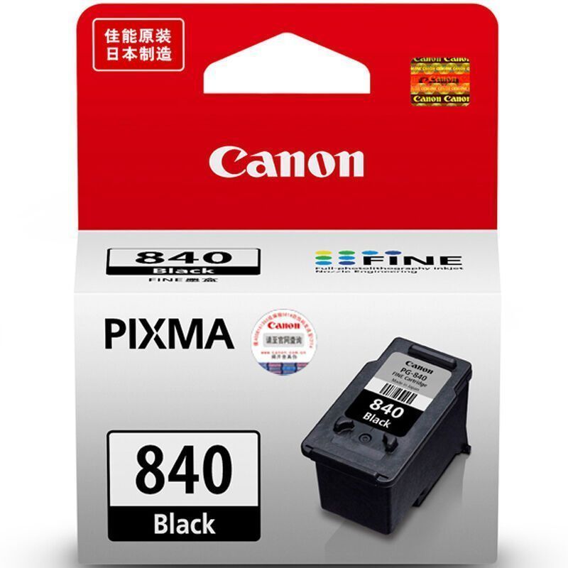 佳能 PG-840/CL-841黑色墨盒(适用于MX538 MX458 MX478 MG3680)PG-840