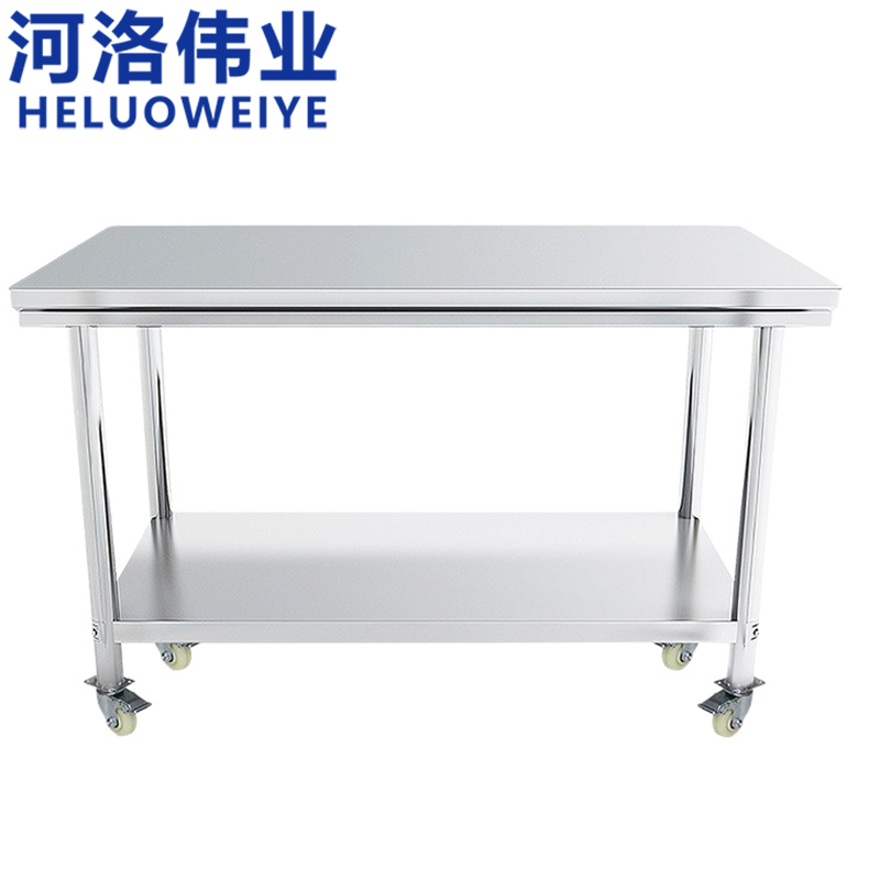 河洛伟业 操作台带轮张