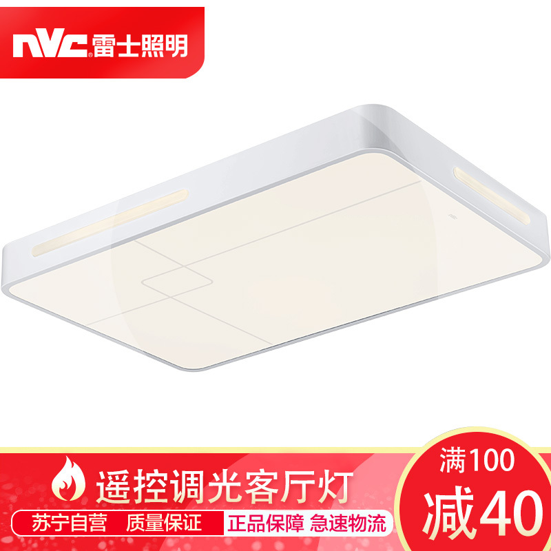 雷士照明(NVC)LED吸顶灯客厅灯卧室灯 现代简约灯具 无极调光 128W EXXK9026