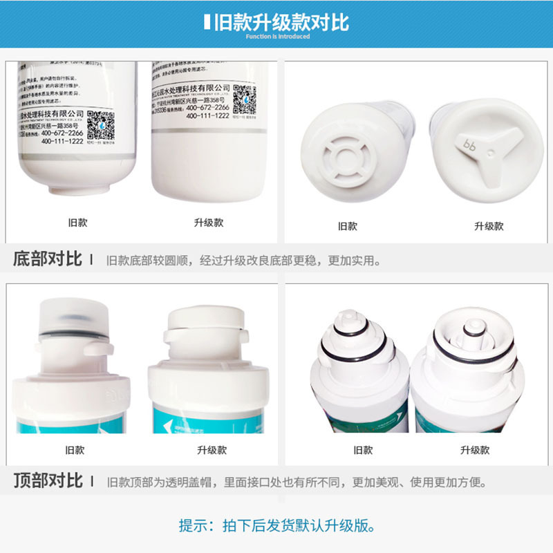 沁园QJ-UF-502A/S模块式净水器滤芯 超滤膜