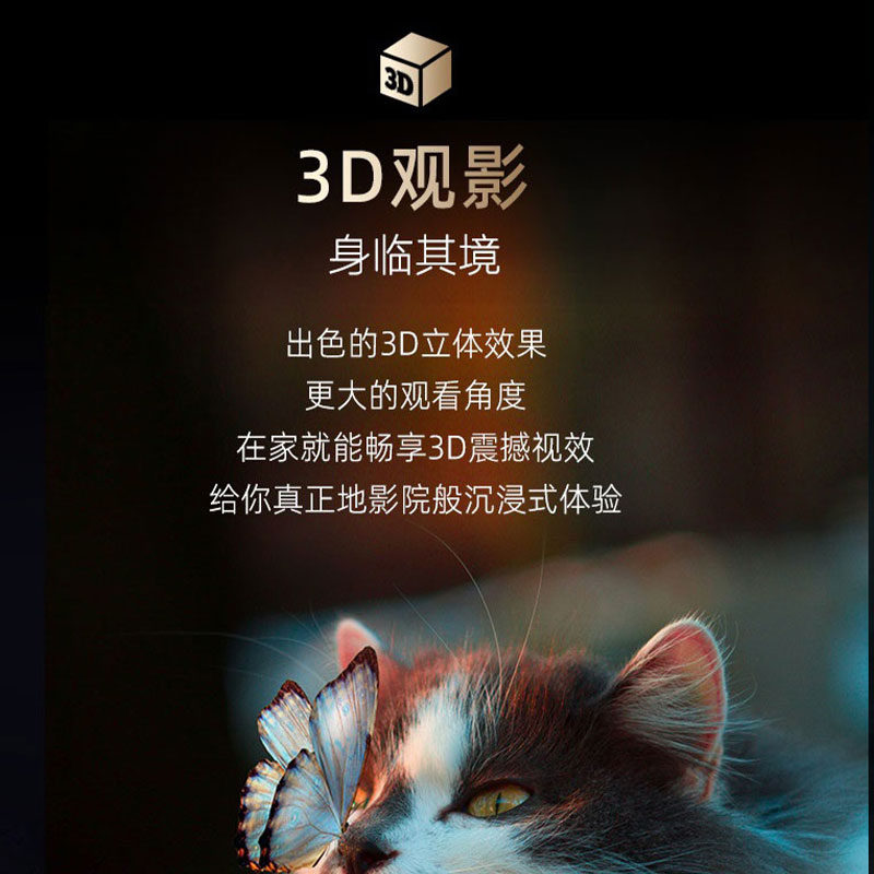 [新品]长虹(CHANGHONG)T6PRO 4k激光电视超高清护眼大屏智能3D家庭影院无线wifi客厅别墅办公会议室白天抗光超短焦投影电视100寸免打孔菲涅尔磁吸硬屏套装高清大图