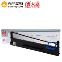 天威(PRINT-RITE) DS5400H色带架适用DS2100H AR600H SK600 TY600 DS5400