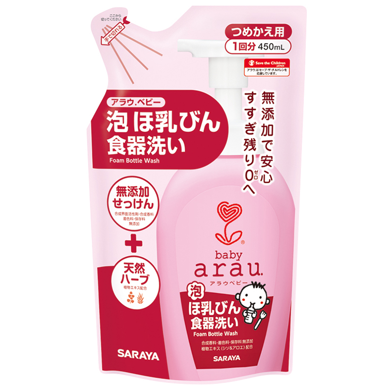 莎罗雅(saraya) 婴儿 奶嘴餐具果蔬奶瓶清洁剂 替换装 450ml