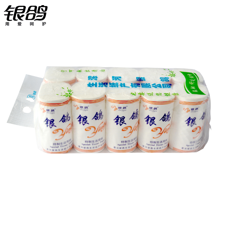 银鸽卫生纸红银鸽卷纸3层卫生纸单独包装经典老款手纸厕纸2提20卷