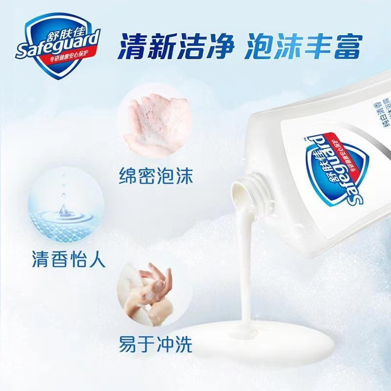 舒肤佳沐浴露纯白柠檬薰衣草清香温和深层净护泡沫丰富男女通用沐浴乳