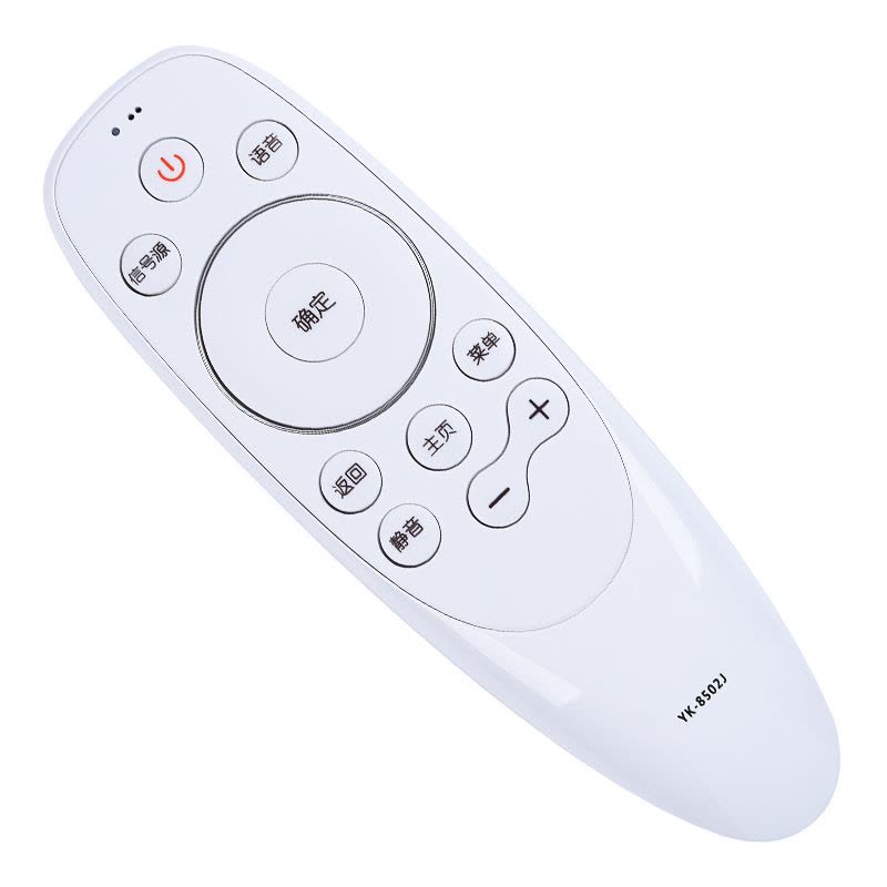 原装适用创维电视智能语音遥控器YK-8502J/H 8501J 8503J 8502H 8515 YK-8512J语音款图片