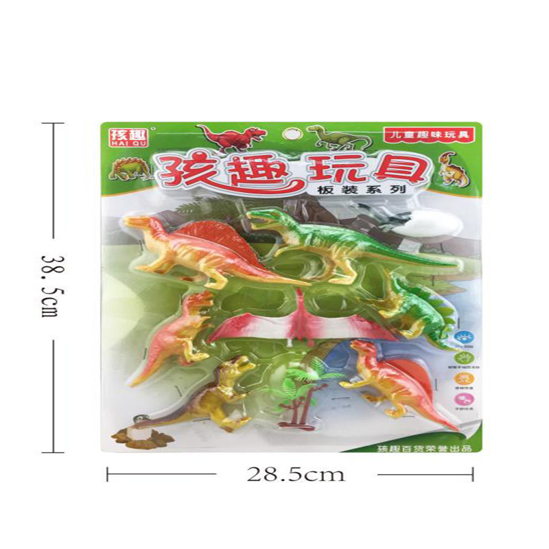 孩趣飞儿童恐龙玩具套装仿真动物小恐龙模型小孩子男孩小玩具(NG-803高频装恐龙时代)