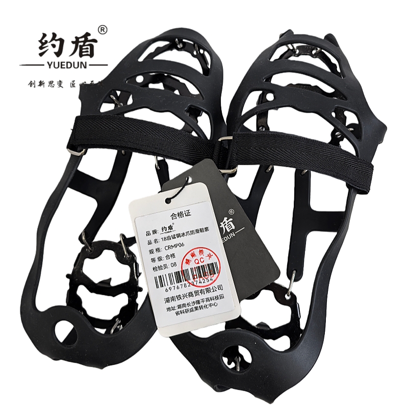 约盾 18齿魔术贴锰钢冰爪防滑鞋套 CRMP06/双高清大图
