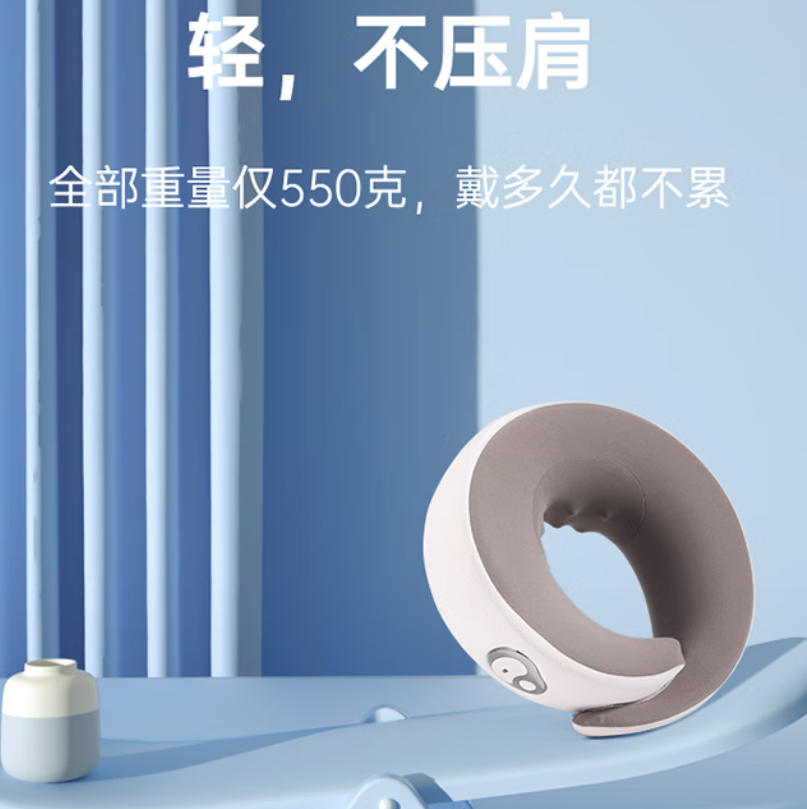 攀高 新一代颈部揉捏按摩器 Neck K3 白色高清大图